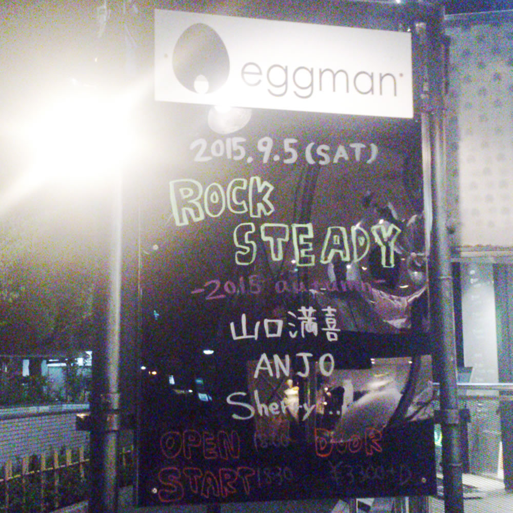 【20150905土】ROCK STEADY -2015 autumn-【渋谷eggman】