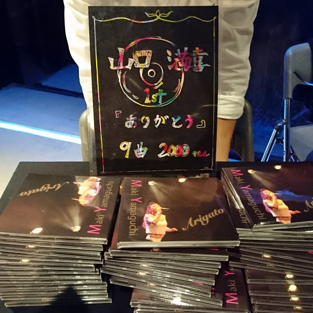 待望の満喜さんCD「Arigato」発売です！