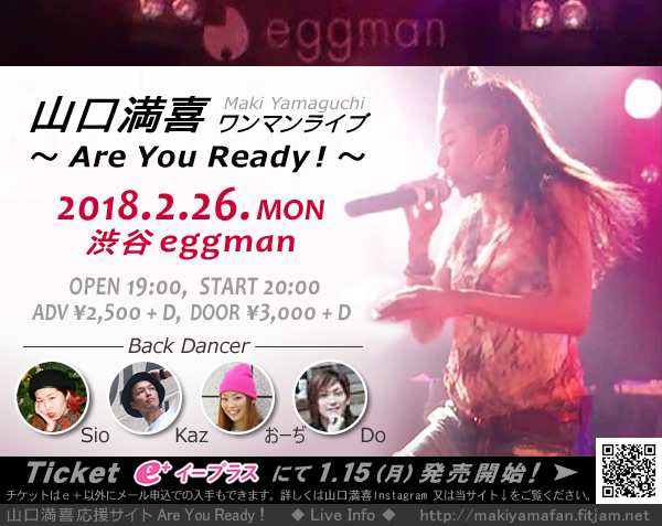 【20180226月】ワンマンライブ～Are you ready !～【渋谷eggman】