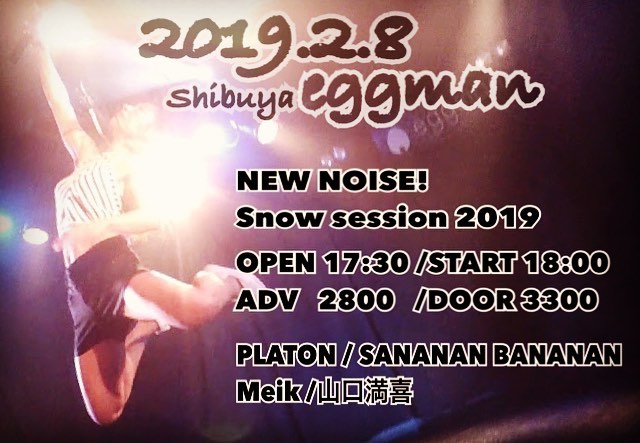 山口満喜@NEW NOISE! Snow session 2019