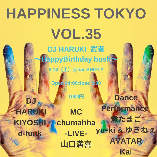 【20190914土】HAPPINESS TOKYO vol.35【SHIFTY渋谷】